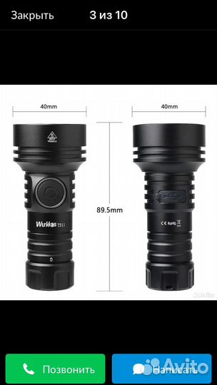 Фонарик Wurkkos ts11