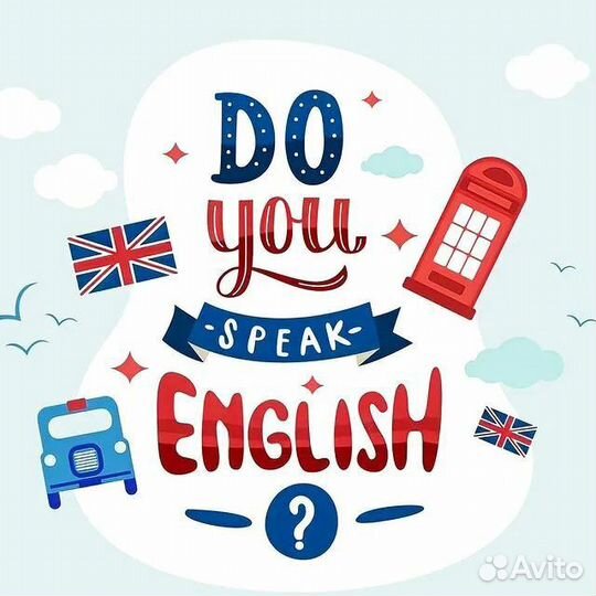 Репетитор по английскому языку для детей