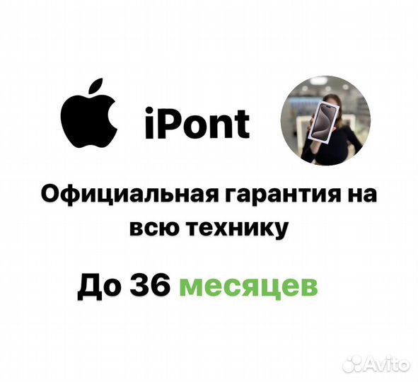 Кабель USB-C Apple