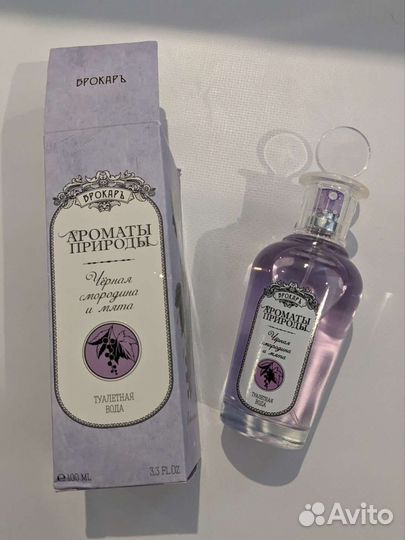 Туалетная вода женская brocard