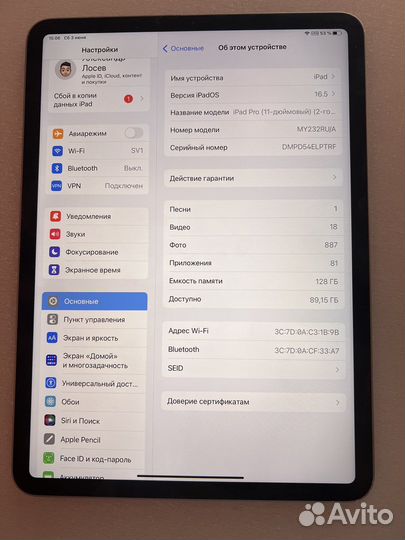 iPad pro 11 2020 128 wifi