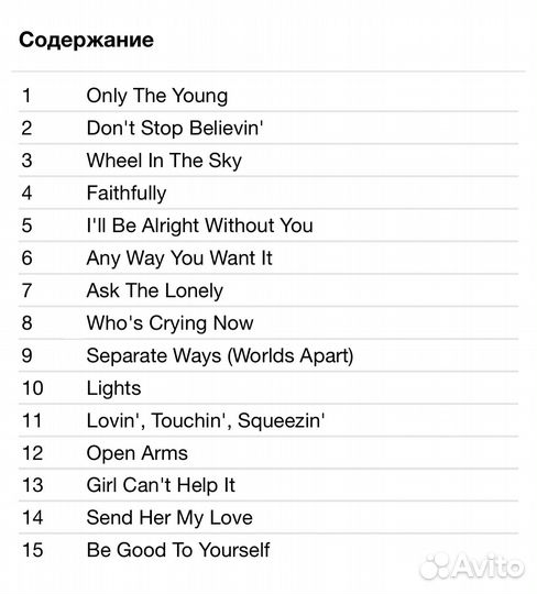 Journey - Greatest Hits CD Rus