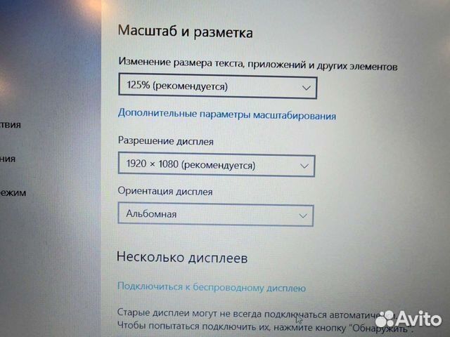 Lenovo T540p FHD i7-4800MQ 2.7Ghz/8Gb/256SSD