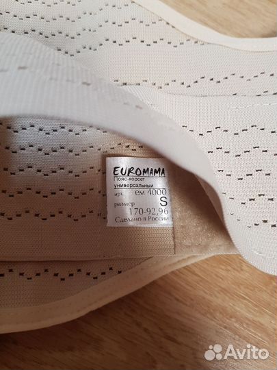 Бандаж для беременных Евромама S