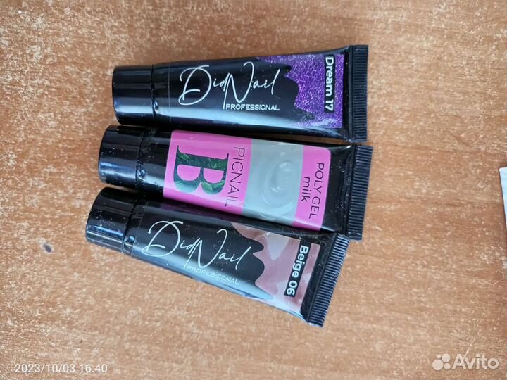 Набор для маникюра