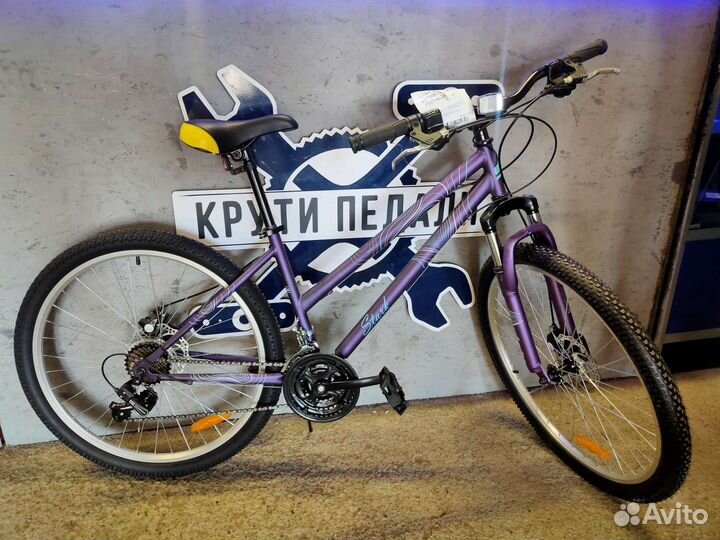 Stark'22 Luna 26.1 D Steel фиолетовый/голубой 16