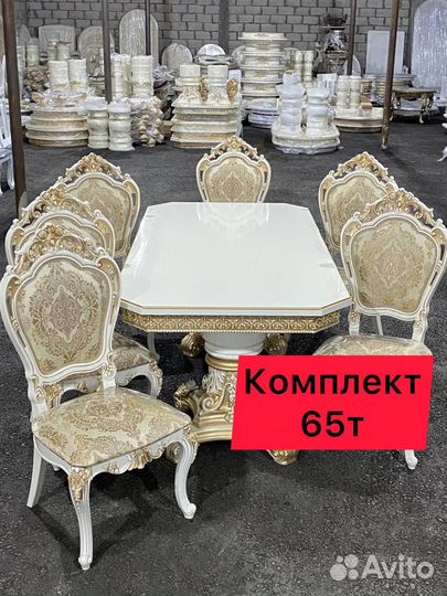 Столы и стулья