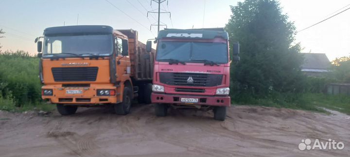 Требуется водитель на самосвал