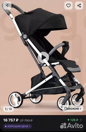 Коляска Gugas Plus