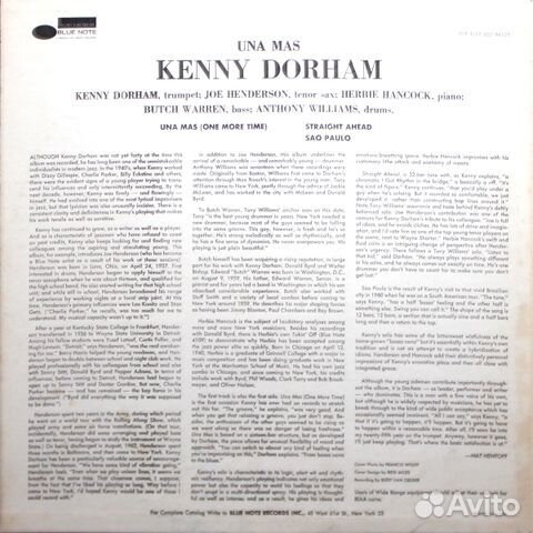 Kenny Dorham / Una Mas (One More Time)(LP)