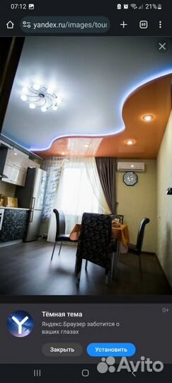 Натяжные потолки установка