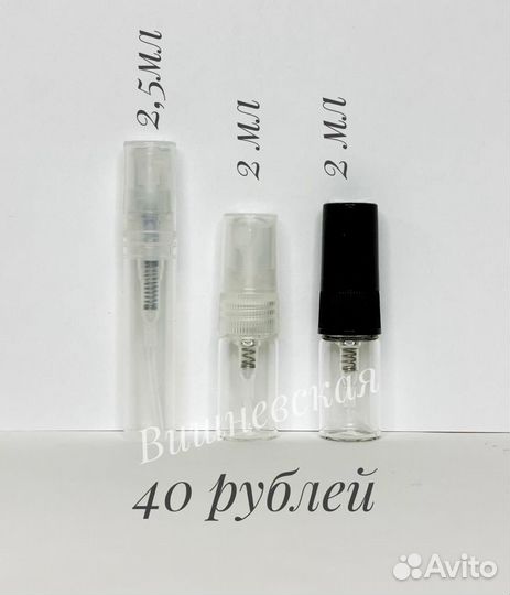 Armani Prive Ambre Eccentrico