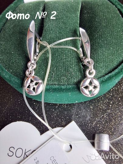 Серьги серебряные