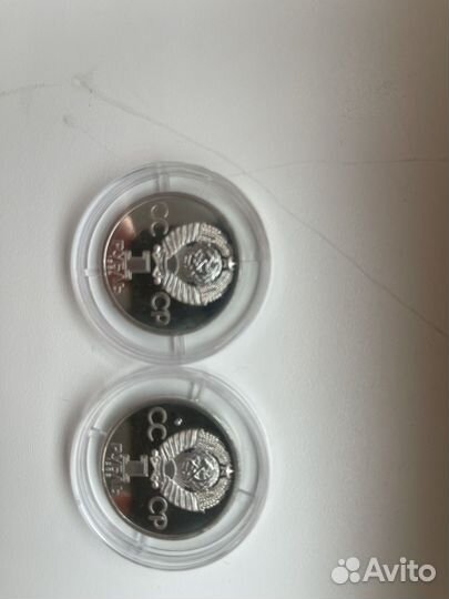 Рубль СССР Пруф Пушкин и Ломоносов