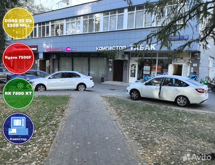 Игровой пк AMD7500F-RX7800XT-32DDR5-JCK1380694-A620