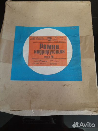 Рамка кадрирующая тип рк