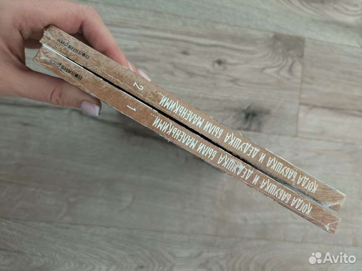 Когда бабушка и дедушка были маленькими