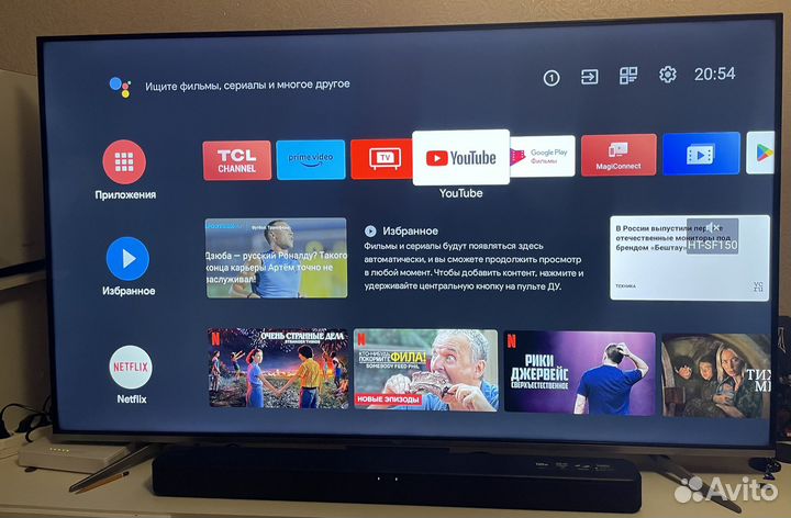 Телевизор TCL 65 дюймов 4К