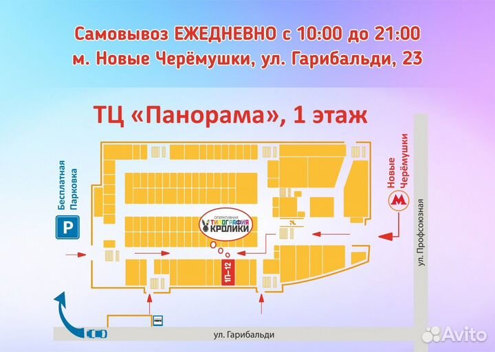 Датер бухгалтерский самонаборный с 12 терминами