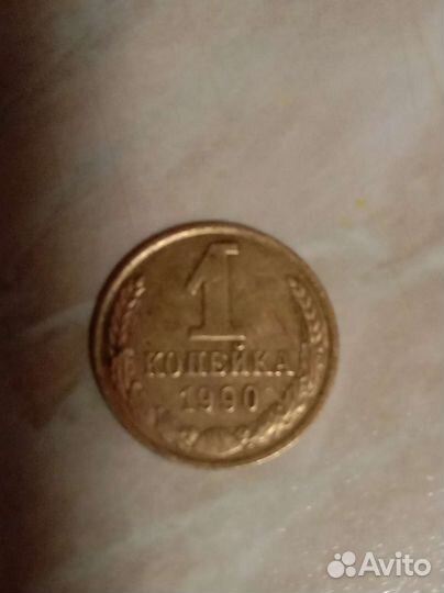 Монеты СССР