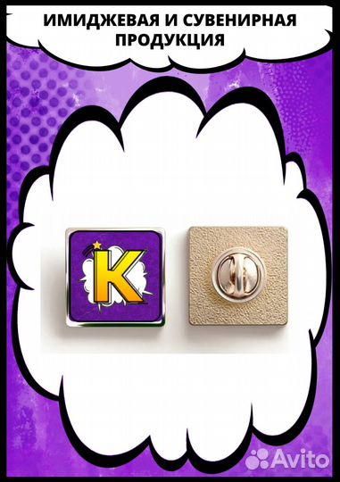 Дизайнер рекламы