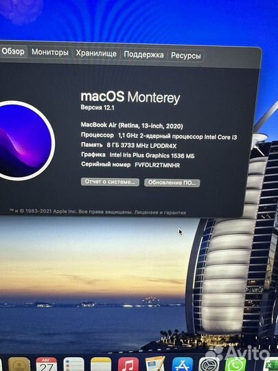 Apple MacBook Pro 13 2020