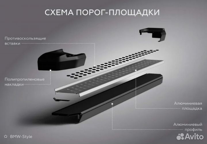 Пороги Подножки на Hyundai Santa Fe 