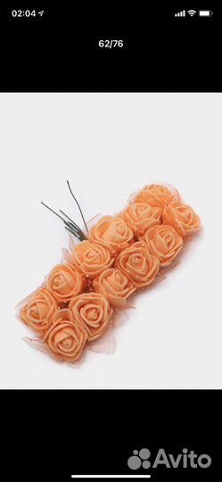 Розы из фоамирана с органзой