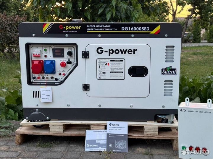 Генератор дизельный 14 kW g-power трехфазный