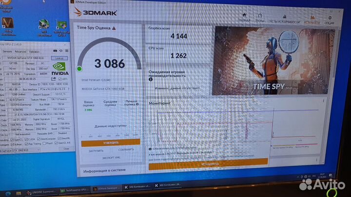 Видеокарта Palit GTX1060 6Gb