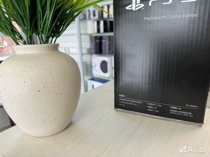Sony Playstation 5 Digital Edition