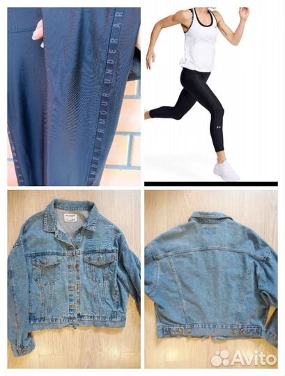 Женские вещи пакетом 44 46 размер
