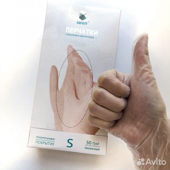 Перчатки нитриловые