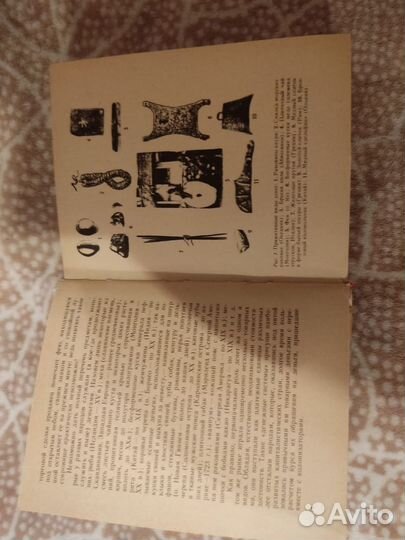 Книга О чем говорят Монеты