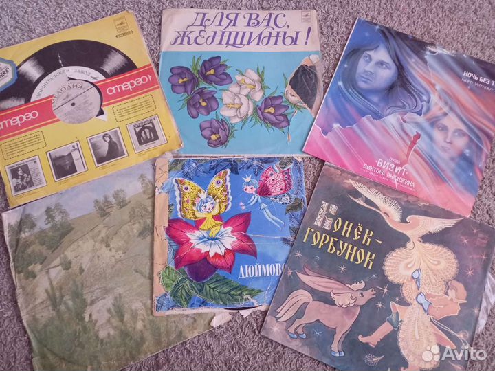 Виниловые пластинки