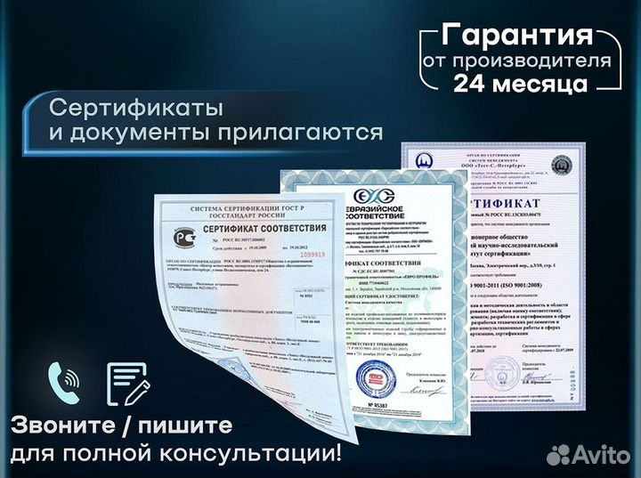 Лазер для эпиляции Titanium 1600w