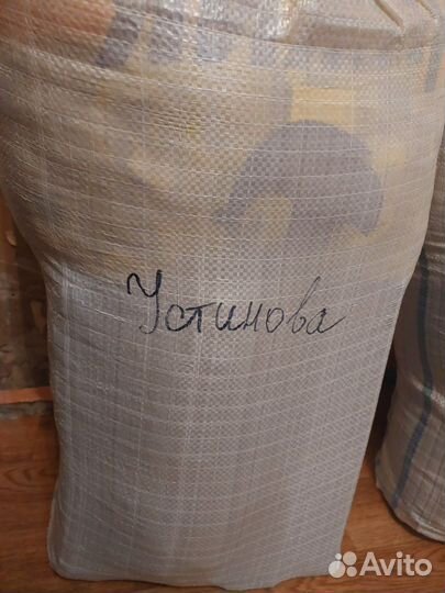 Заказ Нине вещи