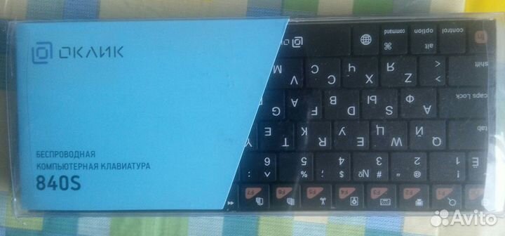 Клавиатура беспроводная оклик продаю
