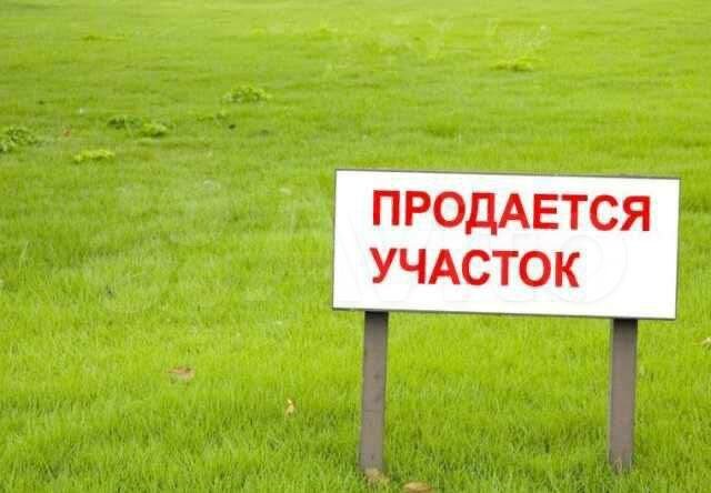 Участок 9,6 сот. (ИЖС)