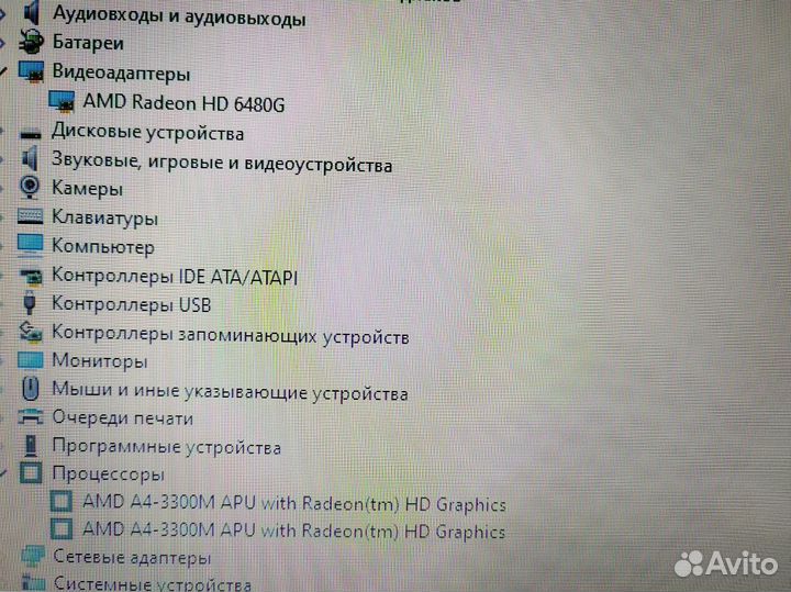 Домашний Ноутбук Acer windows 10 SSD 6gb AMD A4