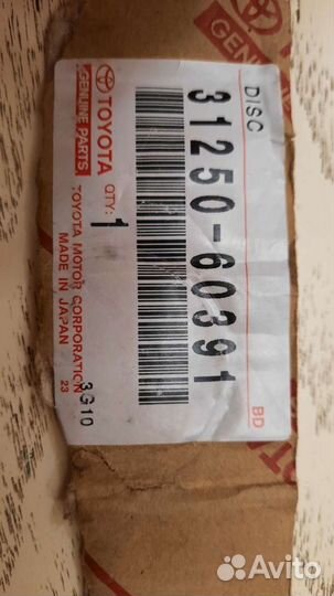 Диск сцепления