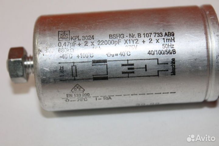 Сетевой фильтр Bosch Siemens 261015 бу. 2918