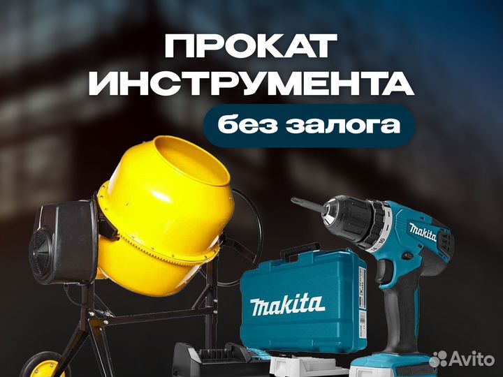 Электрический тепловентилятор в аренду