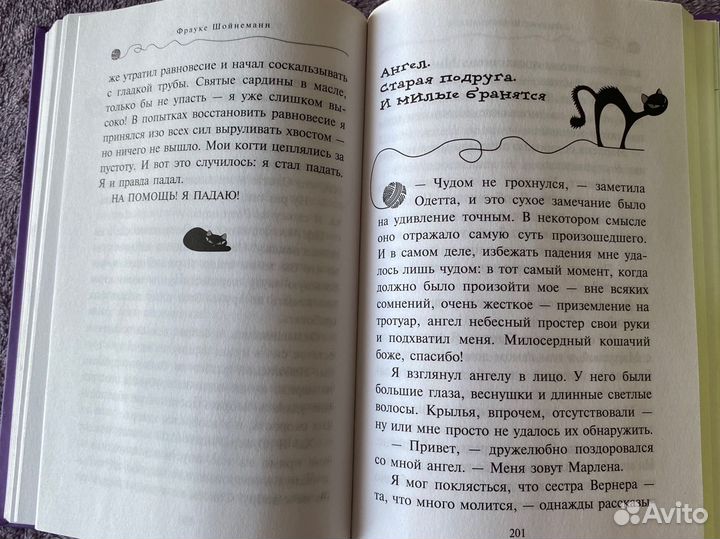 Серия книг 