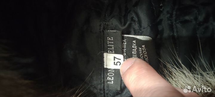 Шапка зимняя мужская