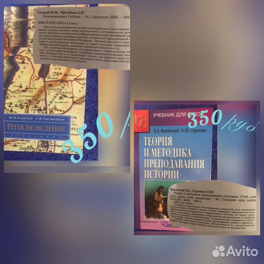 Книги для студентов-историков