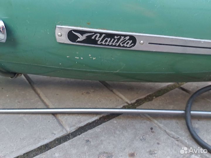 Пылесос СССР Чайка