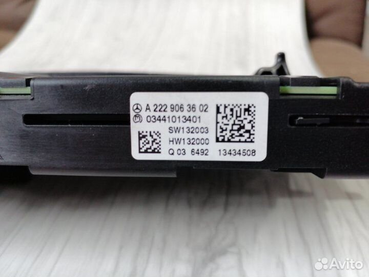 Блок управления климат-контролем Mercedes W222