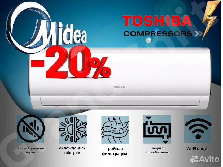 Кондиционеры Cherbrooke 5 лет гарантии