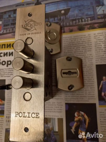 Замок врезной сувальдный